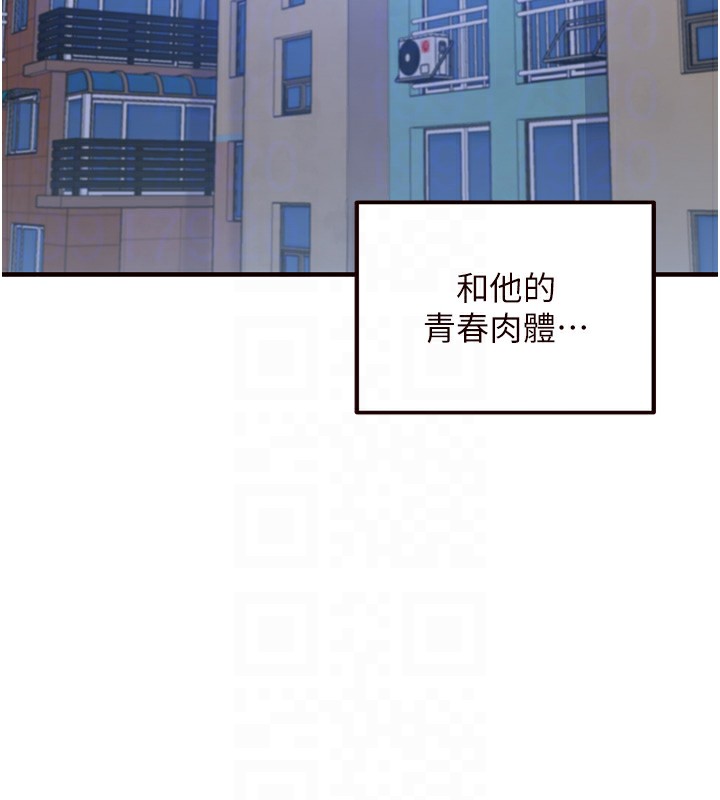 92P - 熟女自助餐
