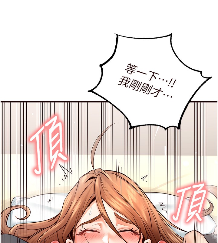 95P - 熟女自助餐