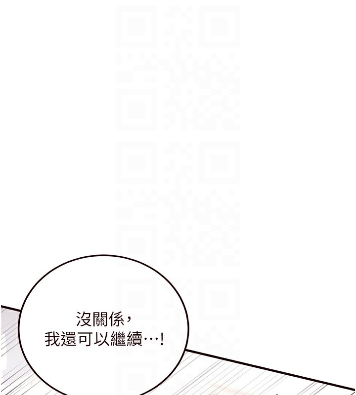 99P - 熟女自助餐