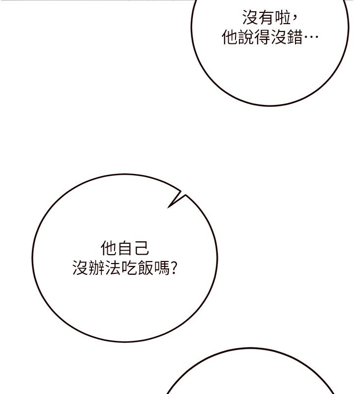 100P - 熟女自助餐