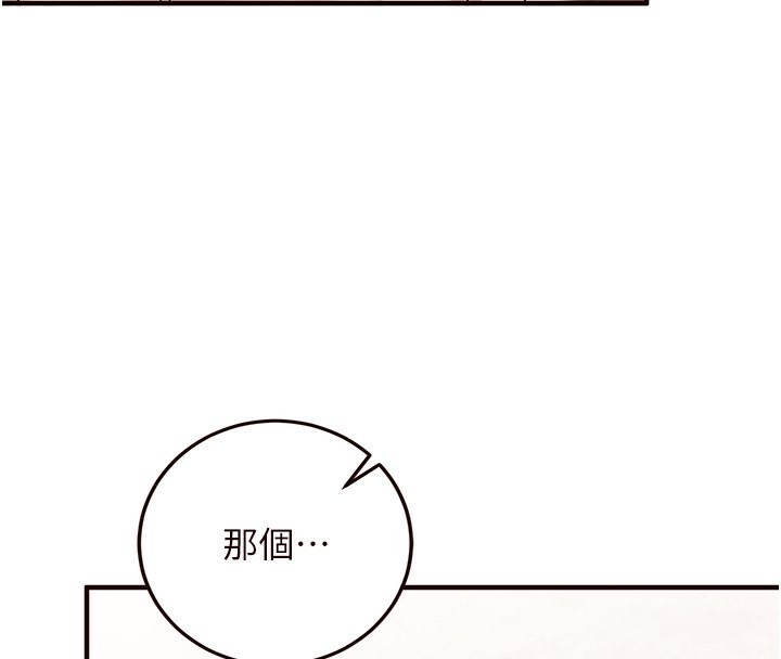 102P - 熟女自助餐