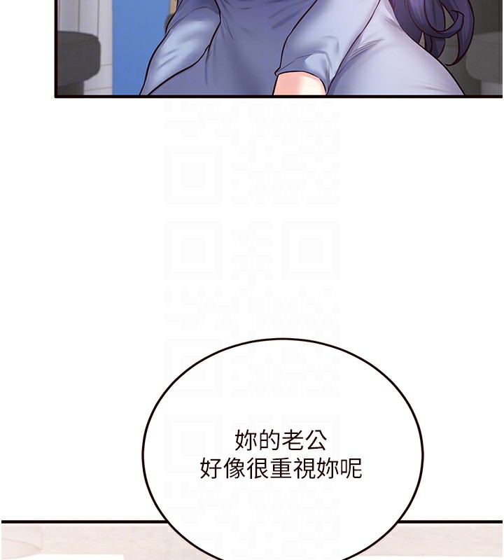 104P - 熟女自助餐