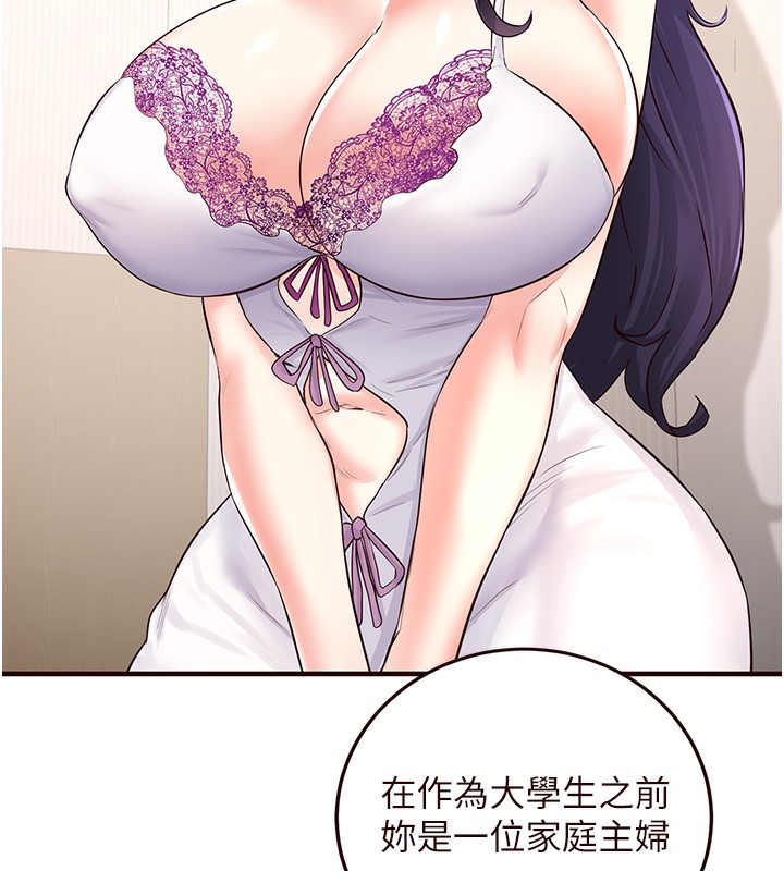 10P - 熟女自助餐