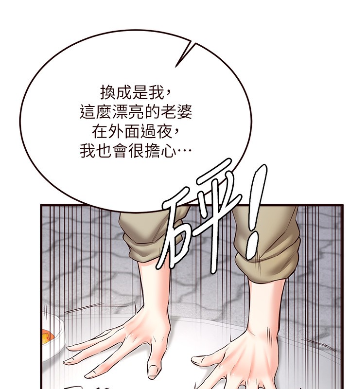 107P - 熟女自助餐