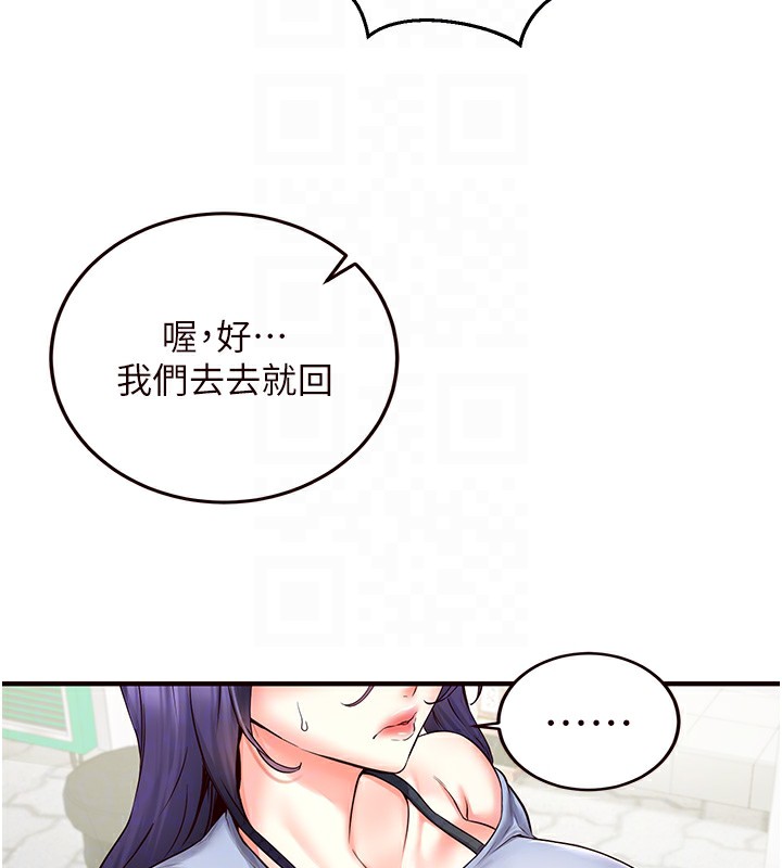 113P - 熟女自助餐