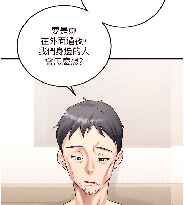 11P - 熟女自助餐