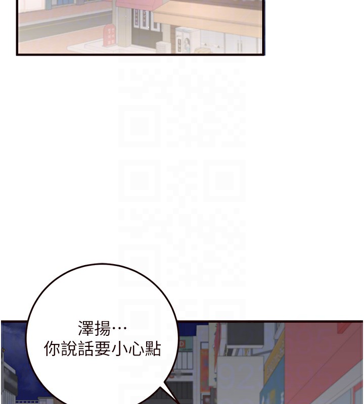 120P - 熟女自助餐