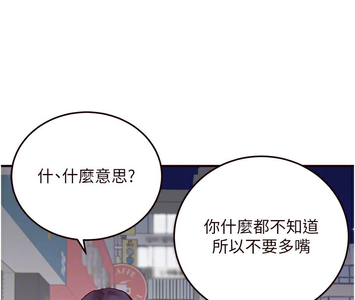 122P - 熟女自助餐