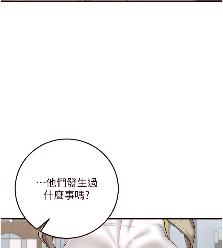 125P - 熟女自助餐