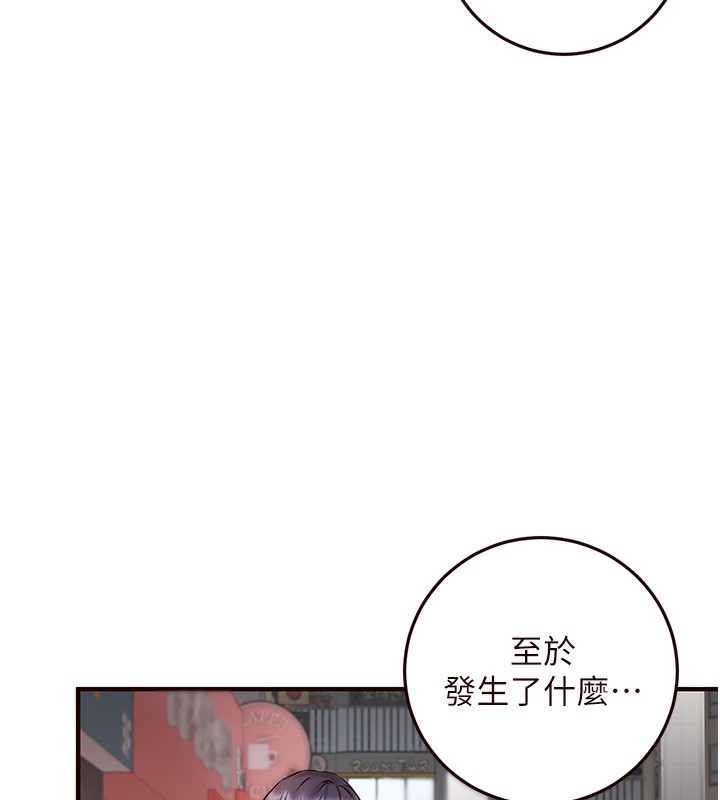127P - 熟女自助餐