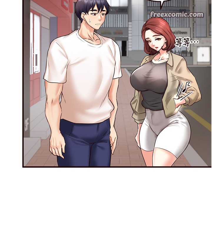 128P - 熟女自助餐
