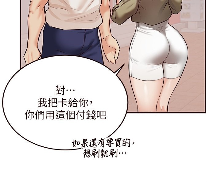 134P - 熟女自助餐