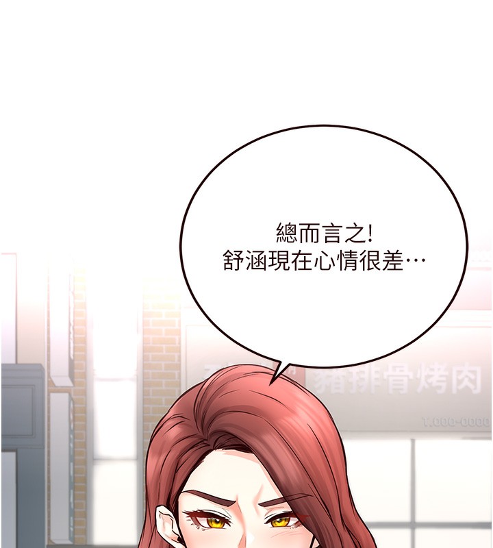 135P - 熟女自助餐