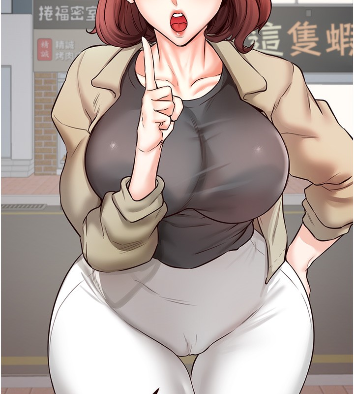 136P - 熟女自助餐