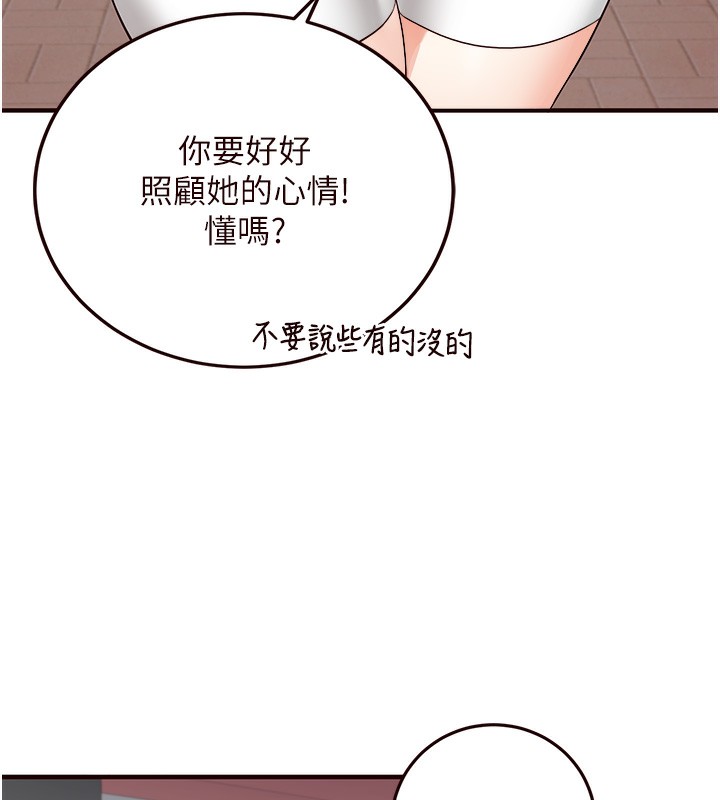 137P - 熟女自助餐