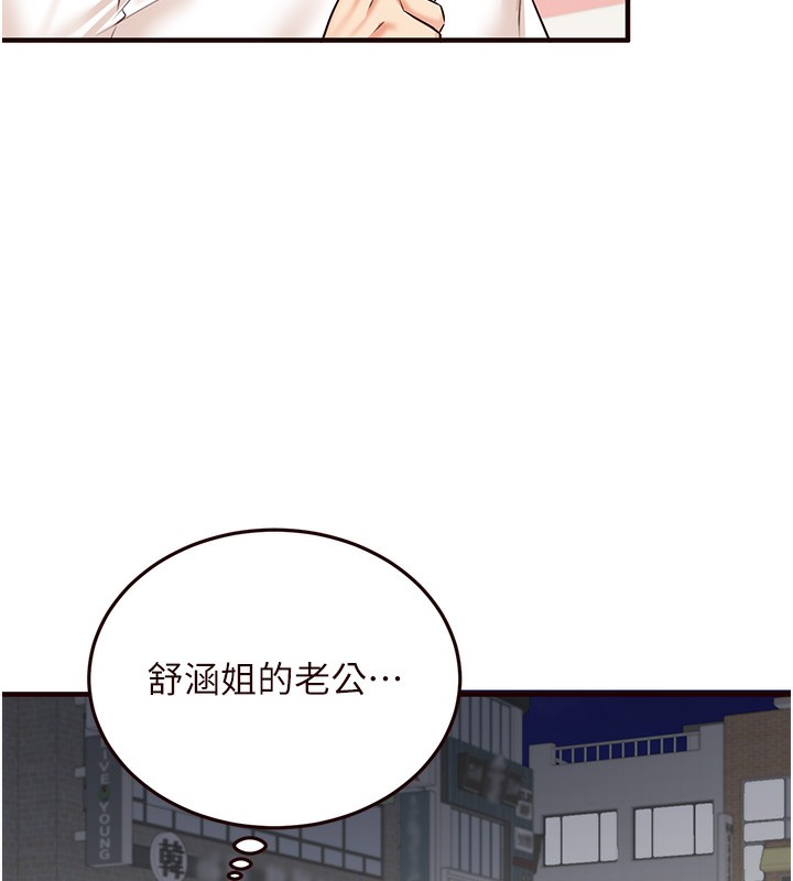 139P - 熟女自助餐