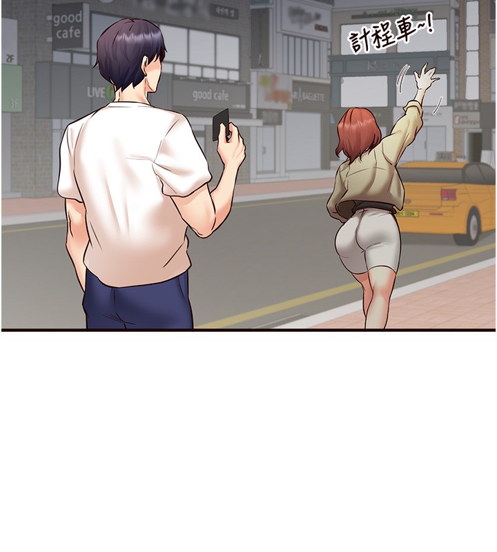 140P - 熟女自助餐