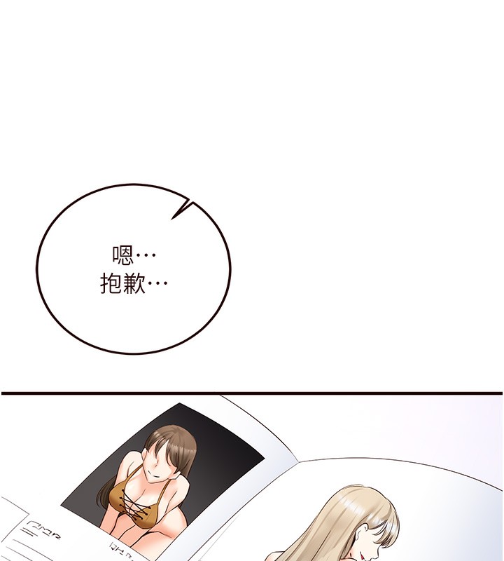 14P - 熟女自助餐