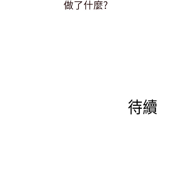 144P - 熟女自助餐