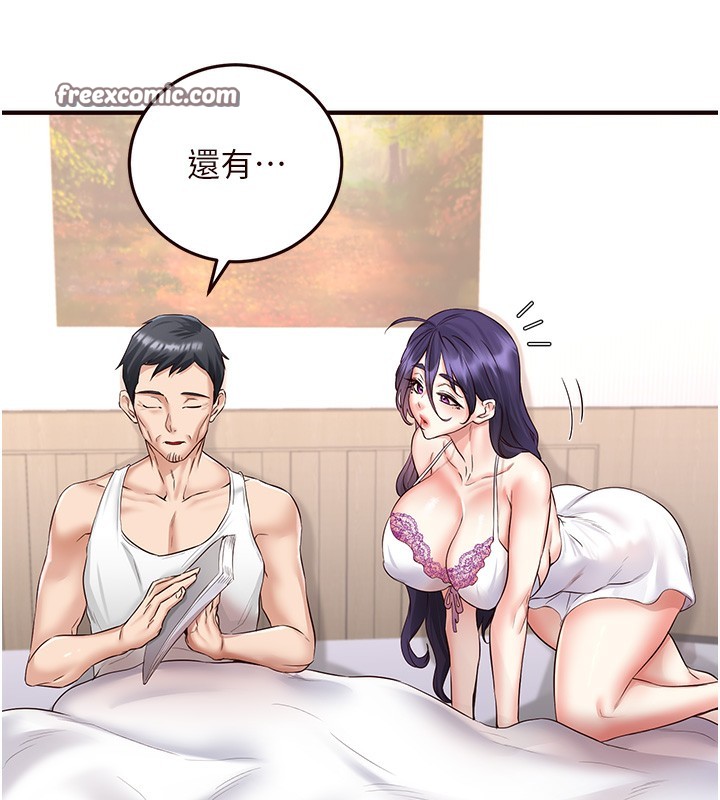 16P - 熟女自助餐
