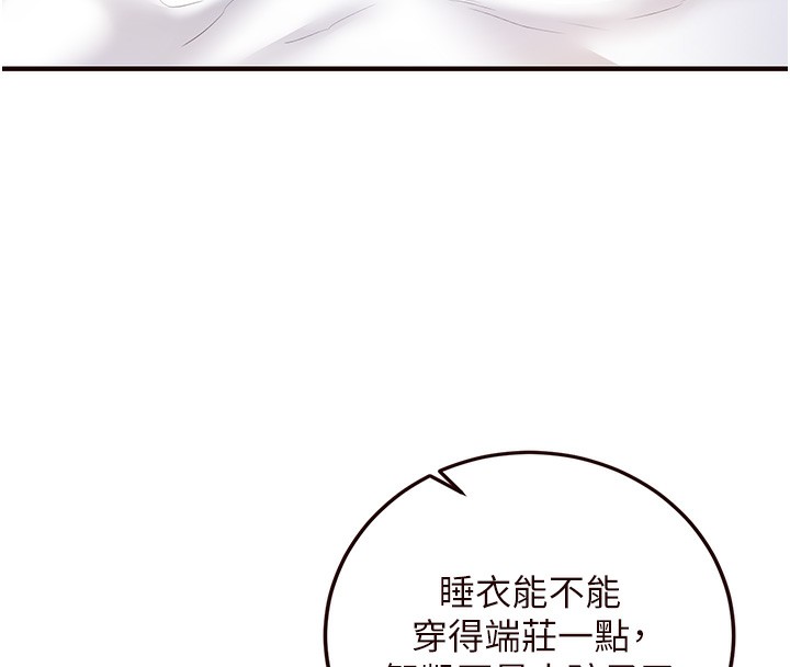 17P - 熟女自助餐