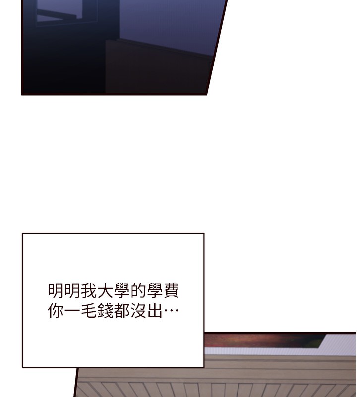 23P - 熟女自助餐