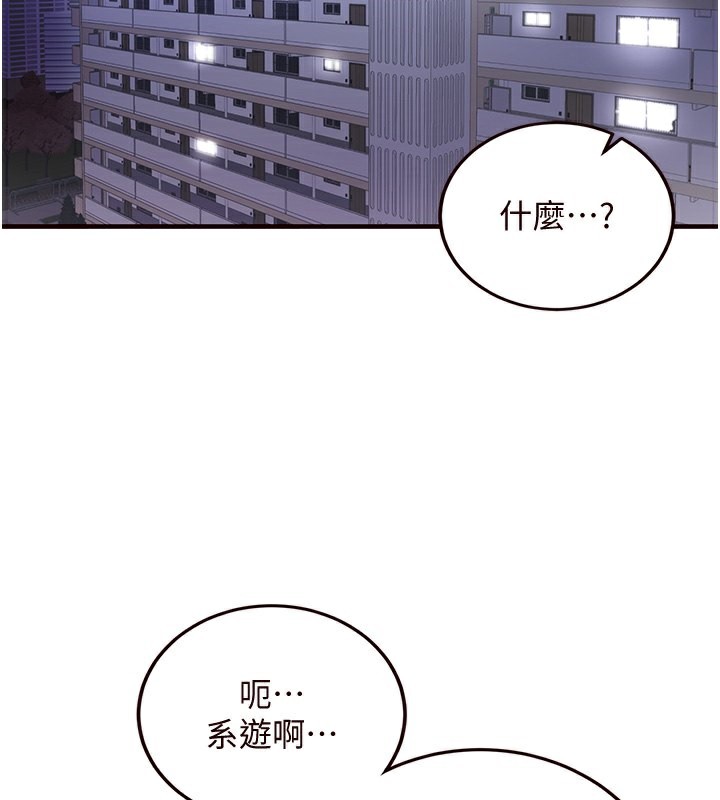 2P - 熟女自助餐
