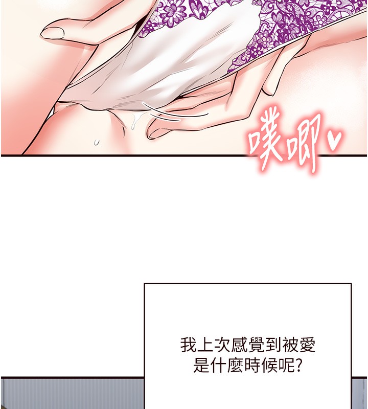 29P - 熟女自助餐