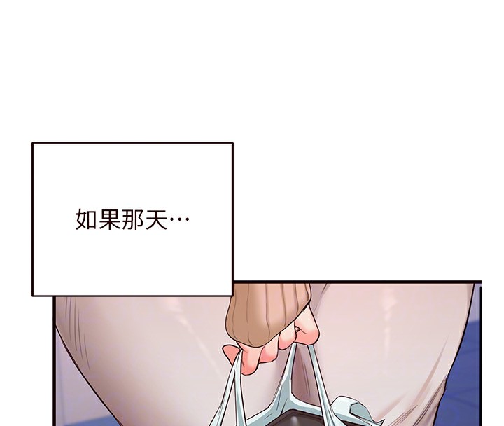 35P - 熟女自助餐