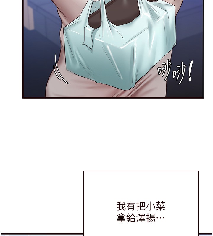 36P - 熟女自助餐