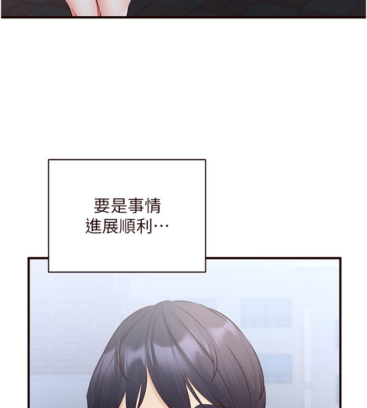 38P - 熟女自助餐