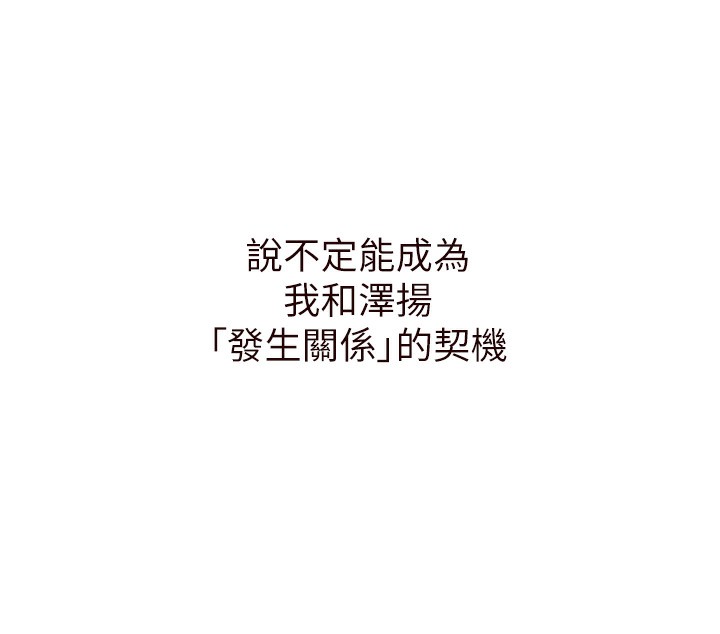 40P - 熟女自助餐