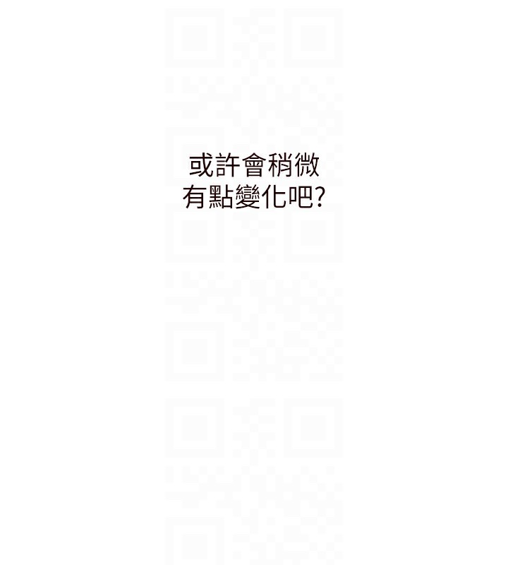 45P - 熟女自助餐