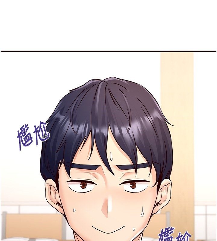 53P - 熟女自助餐