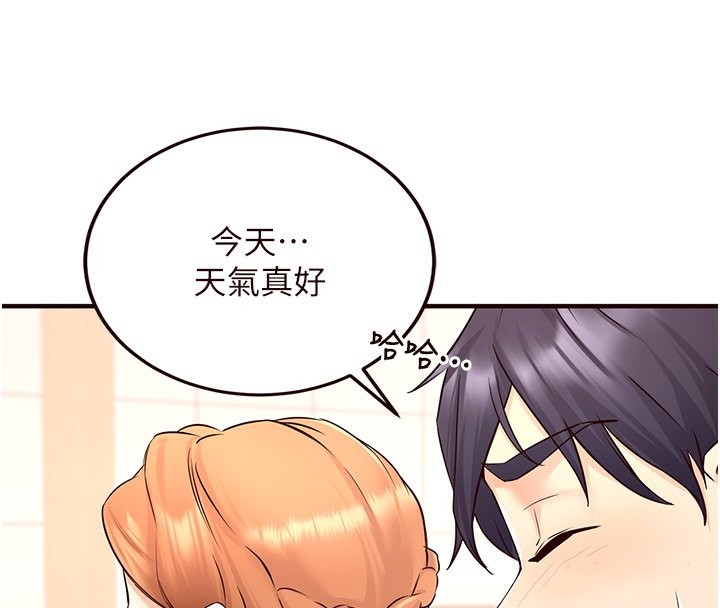 56P - 熟女自助餐