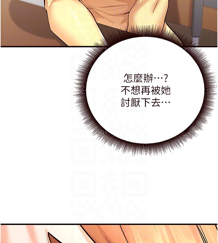 61P - 熟女自助餐