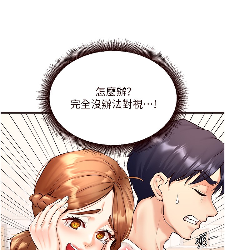 63P - 熟女自助餐