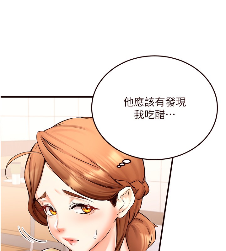 65P - 熟女自助餐