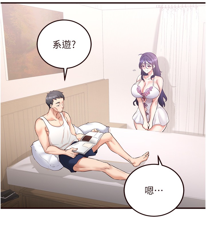 6P - 熟女自助餐