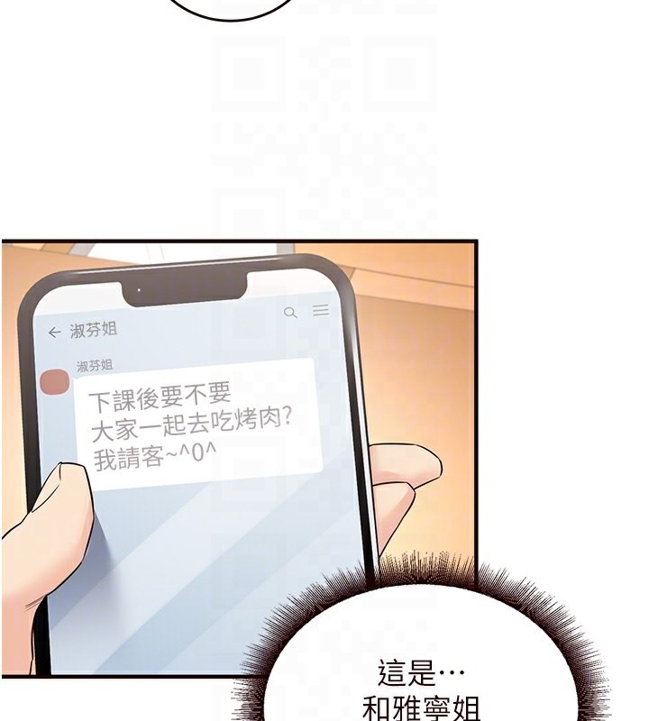 75P - 熟女自助餐
