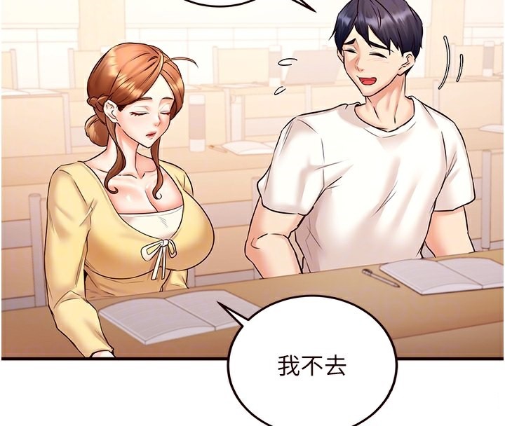 77P - 熟女自助餐