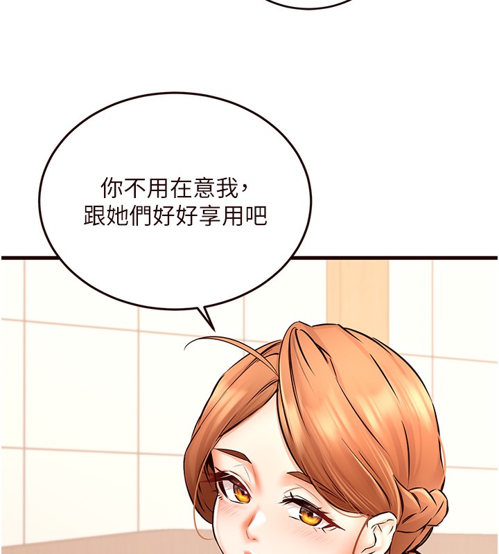78P - 熟女自助餐