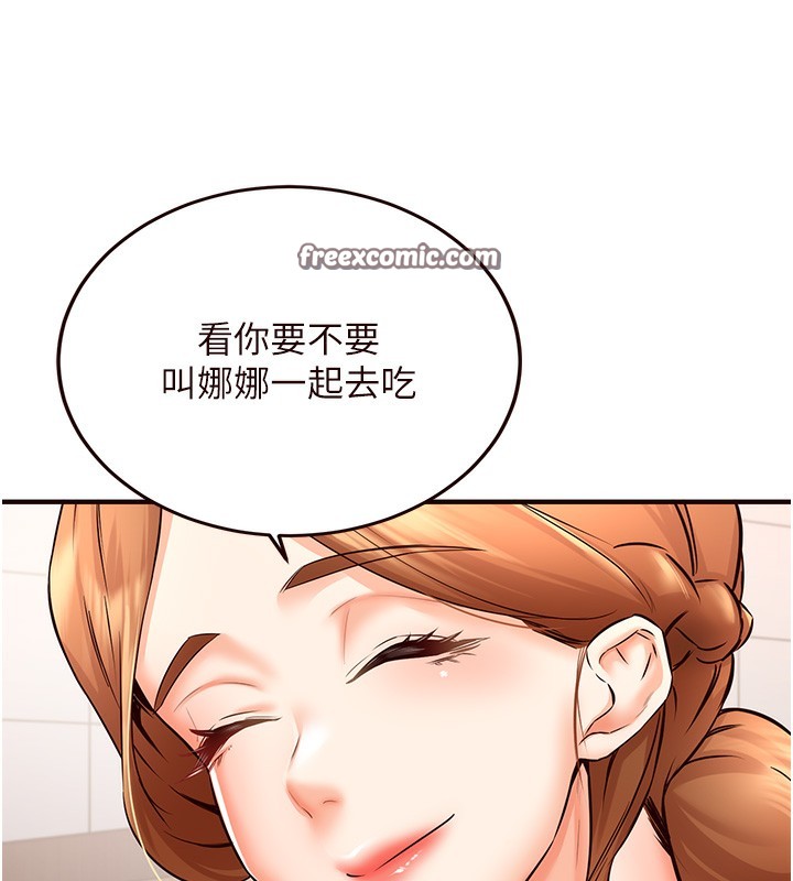 80P - 熟女自助餐
