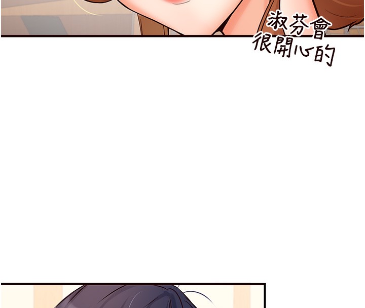 81P - 熟女自助餐