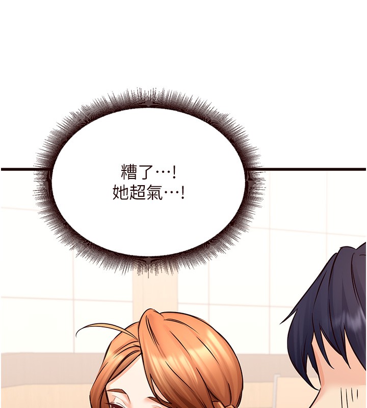 83P - 熟女自助餐