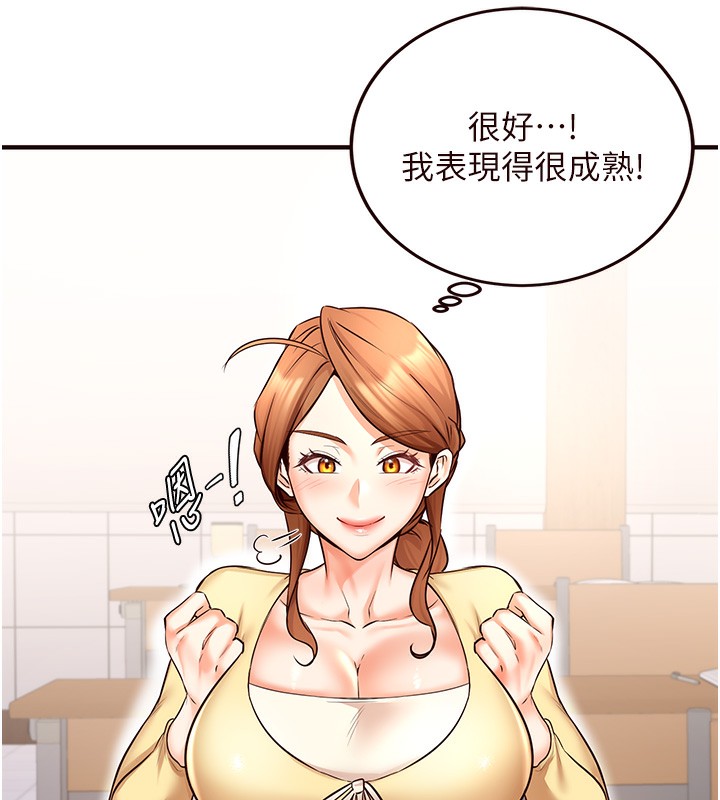 85P - 熟女自助餐