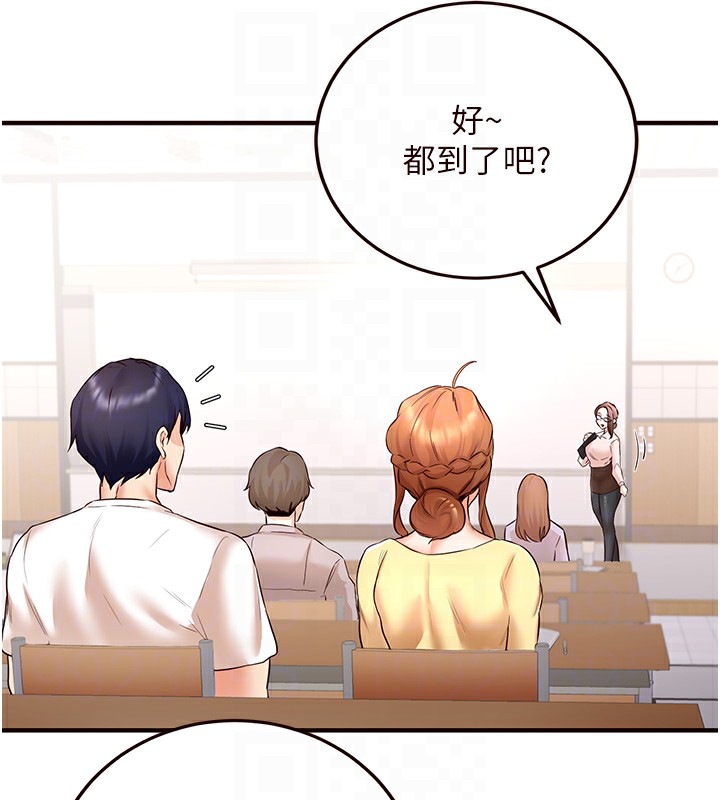 87P - 熟女自助餐