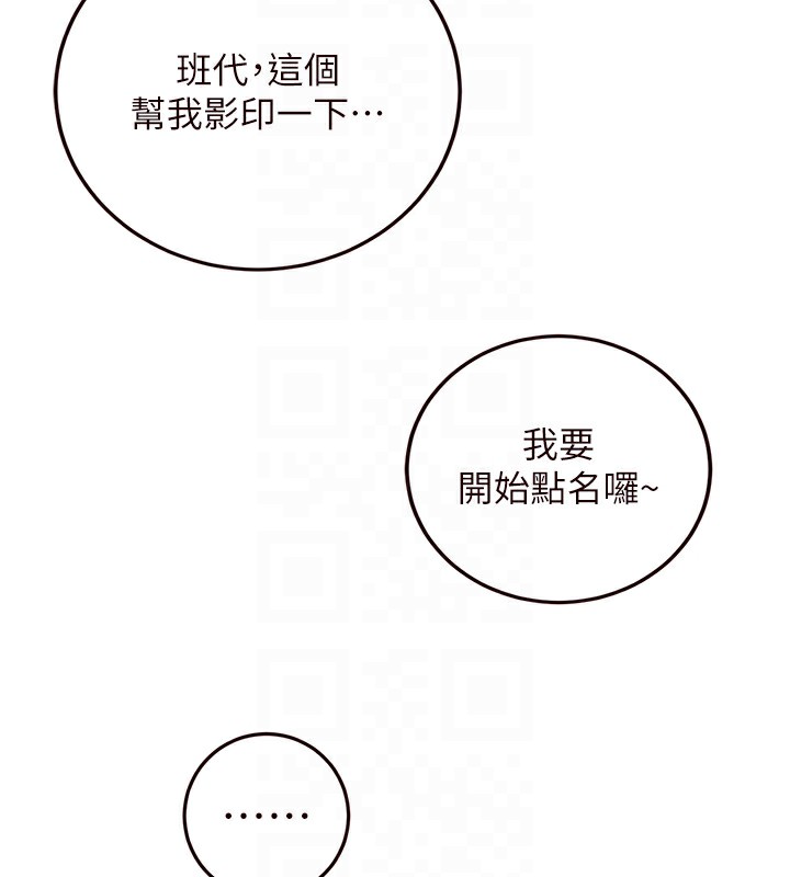 88P - 熟女自助餐