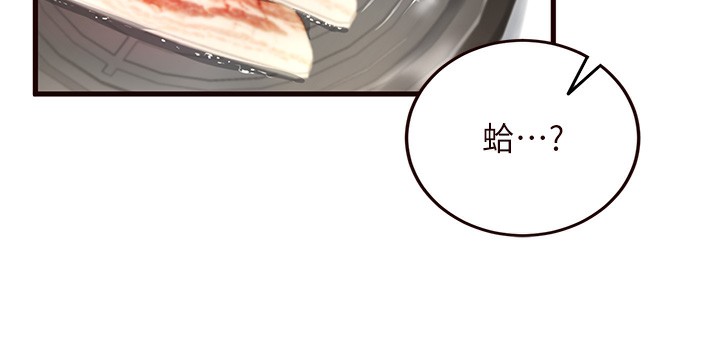 94P - 熟女自助餐