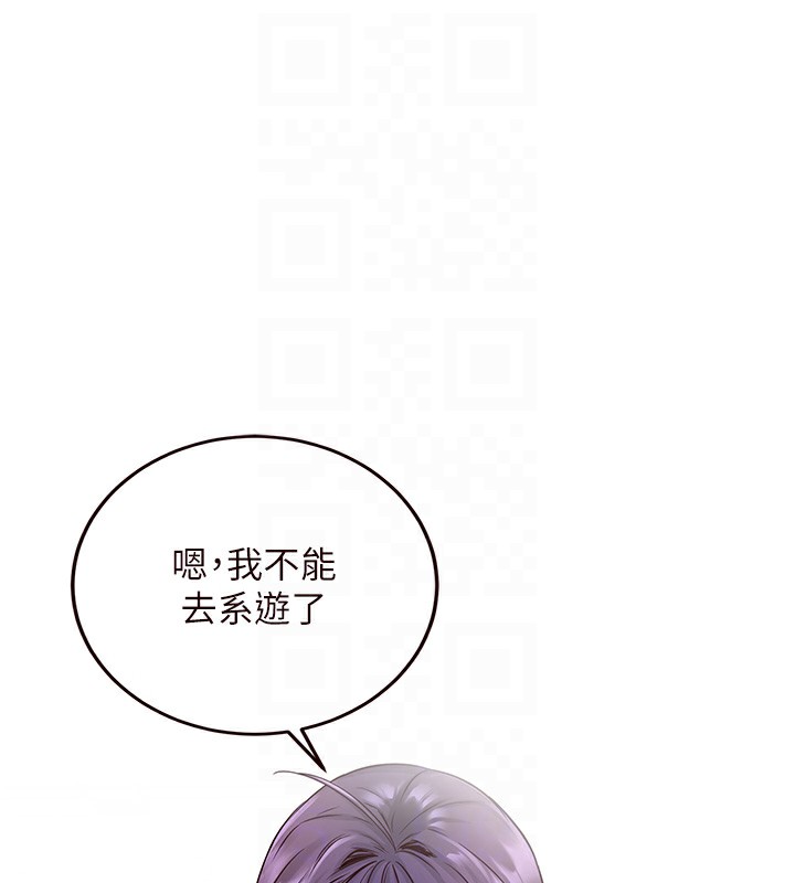 95P - 熟女自助餐